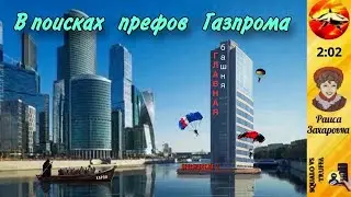 Телефонное мошенничество. Автор Раиса Захаровна