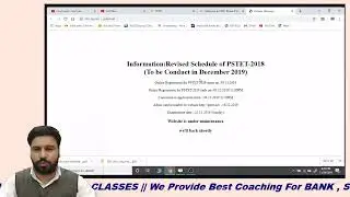 Breaking: PSTET-18 Date Extended