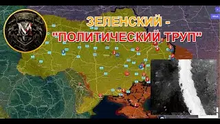 Ракетные Удары По Всей Украине | Политический Кризис В Самом Разгаре. Военные Сводки За 08.01.2024