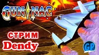 Gun-Nac (Nes) ► Первый Шмап на Канале ► Денди Игры Стрим