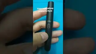 урезаный обзор ремонт системы нагрева табака Ryce ; как разобрать ryce ; ремонт курилки райс