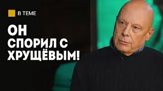 Вот летит Ми-8! Это вертолёт Машерова / Осторожный белорус Мазуров / Кукурузная кампания | История