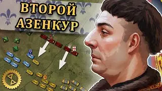 Продолжение Столетней войны ⚔️ Битва при Вернёе 1424 г. // Столетняя война #10