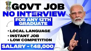 New Government Job 2024 | Govt jobs 2024 | NIACL Recruitment Assistant | Govt Job vacancy 2024