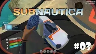 Subnautica #3 - Спасательная капсула № 6