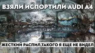 Audi A4. Подготовка и покраска после ужасной замены четверти.
