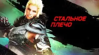 Страйкер - Время Расти #2 :Black Desert