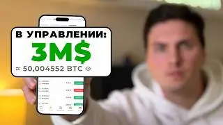 5 Главных Правил для Начинающих в Криптовалюте Для Стабильного Заработка