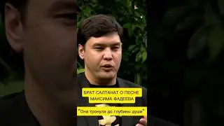 "Мама написала письмо Максиму" 💔 #салтанатнукенова #засалтанатвесьмир #интервью #айтбекамангельды