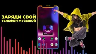 Самые лучшие Android приложения #77 | СМАРТФОН С ЖИВЫМ ЭКРАНОМ!