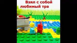 Рыбалка. Черный юмор Лего 