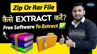 Free Software To Extract RAR/Zip File In Windows | How To Open Rar Files | 7 Zip Software | Winrar