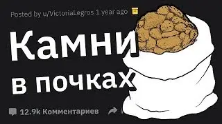 Врачи Сливают Лютых СИМУЛЯНТОВ в Поликлиниках