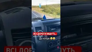 Наші захисники знаходять час і для гумору😉
