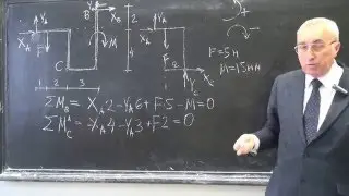 Задача  о составной конструкции