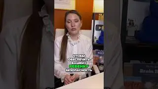 Половое воспитание детей 