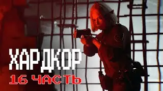 Хардкор Выживалово | Cyberpunk 2077 и реализм: Часть 16 - Уже Бабло Есть | Отыгрыш и Погружение