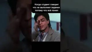 Тушунгон жетишсиз