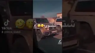 شاهد قبل الحذف فضيحه و ممارسه علاقه داخل سيارة في الخليج