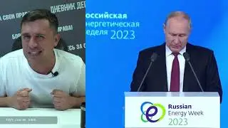 Путин выжмет всё из граждан через тарифы на газ, отопление и электроэнергию