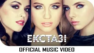 Mirami - Екстазі / Ecstasy | Subscribe to 
