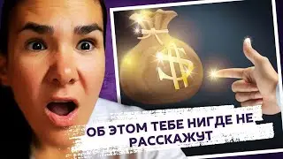 ОСТОРОЖНО! Из за этих ошибок твоИ желания до сих пор НЕ ИСПОЛНИЛИСЬ в матрице жизни.
