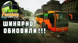 ЛЮБИТЕЛЯМ АВТОСИМУЛЯТОРОВ - НАДО БРАТЬ!/ Fernbus Simulator/ LOGITECH G 923