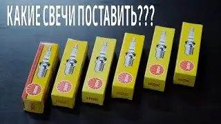 Свечи для лодочного мотора NGK