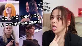 Ты топ модель на ТНТ 4 выпуск // Разбор серии