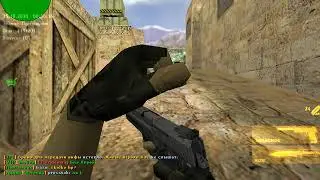 CS 1.6. PUBLIC