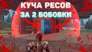 СОЛО ВЫЖИВАНИЕ НА БЛАДИ СЕРВЕРЕ | Last Island of Survival | Rust Mobile | РАСТ МОБАЙЛ | ЛИОС | LIOS