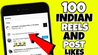 100 Indian Reels And Post Likes|How To Increase Instagram Reels And Post Likes|Trick Net|