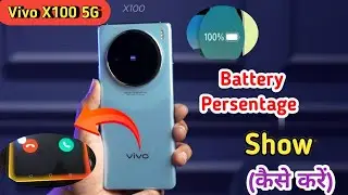 show battery percentage in vivo x100,Vivo x100 battery percentage setting, Vivo x100 show battery %