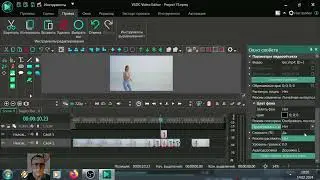 ВИДЕО ЗАДОМ НАПЕРЕД / КАК СДЕЛАТЬ / VSDC Free Video Editor