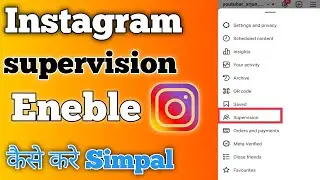 Instagram par supervision kaise kare // how to eneble supervision in Instagram