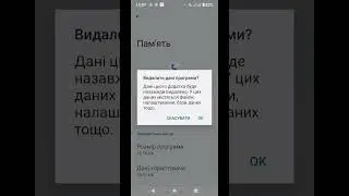 При вхідному дзвінку екран залишається темним у смартфоні Motorola #motorola #дисплей #дзвінок