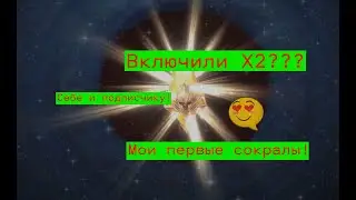 Raid Shadow Legends. Огненно-леденящее открытие осколков под массовый призыв!