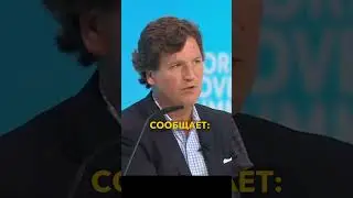 Иран нанес 4 волны ударов по Израилю, еще 2000 ракет на подходе. Такер Карлсон #новости #политика