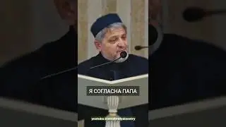 Я СОГЛАСНА ПАПА. #bratyaisestry