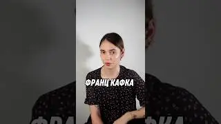 #литература