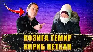 Мухтож оилага ёрдам берайлик / uzbek kino 2023