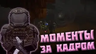 Сталкрафт │ДЕФАЕМ УСТУ│ПОМОГАЮ ДРУГУ│