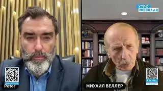 🔴МЕДВЕДЕВ ПРИДУМАЛ СВОЮ КАРТУ МИРА / Макрон призвал союзников не быть ТРУСАМИ – ВЕЛЛЕР & ЗАЛМАЕВ