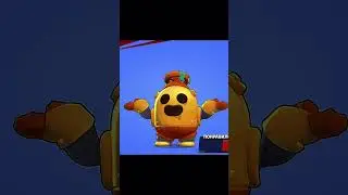 Самые "лучшие" анимации поражения в бравл старс #бравлстарс #brawlstars #а4 #aligg #бравлтолк