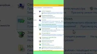 Отключение обновления Windows 8.1