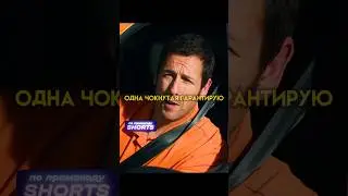 Что что а этого никто не ожидал | #shorts #фильмы #кино #сериалы #fyp