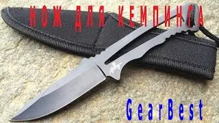 Нож для кемпинга за 100 рублей