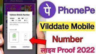 PhonePe Validate Mobile Number l How Solve Valid Date Mobile Number Problem