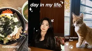 DAY IN MY LIFE 🎧✨ | встреча с подругой | вкусная еда | рисование