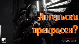 Warhammer 40000: Angels of Death - Origins - ограненное мнение